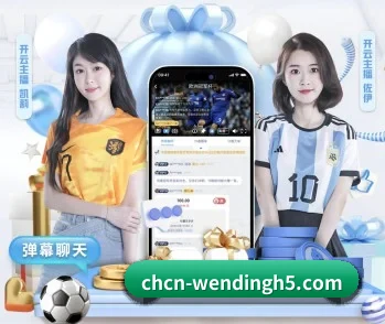 问鼎的故事